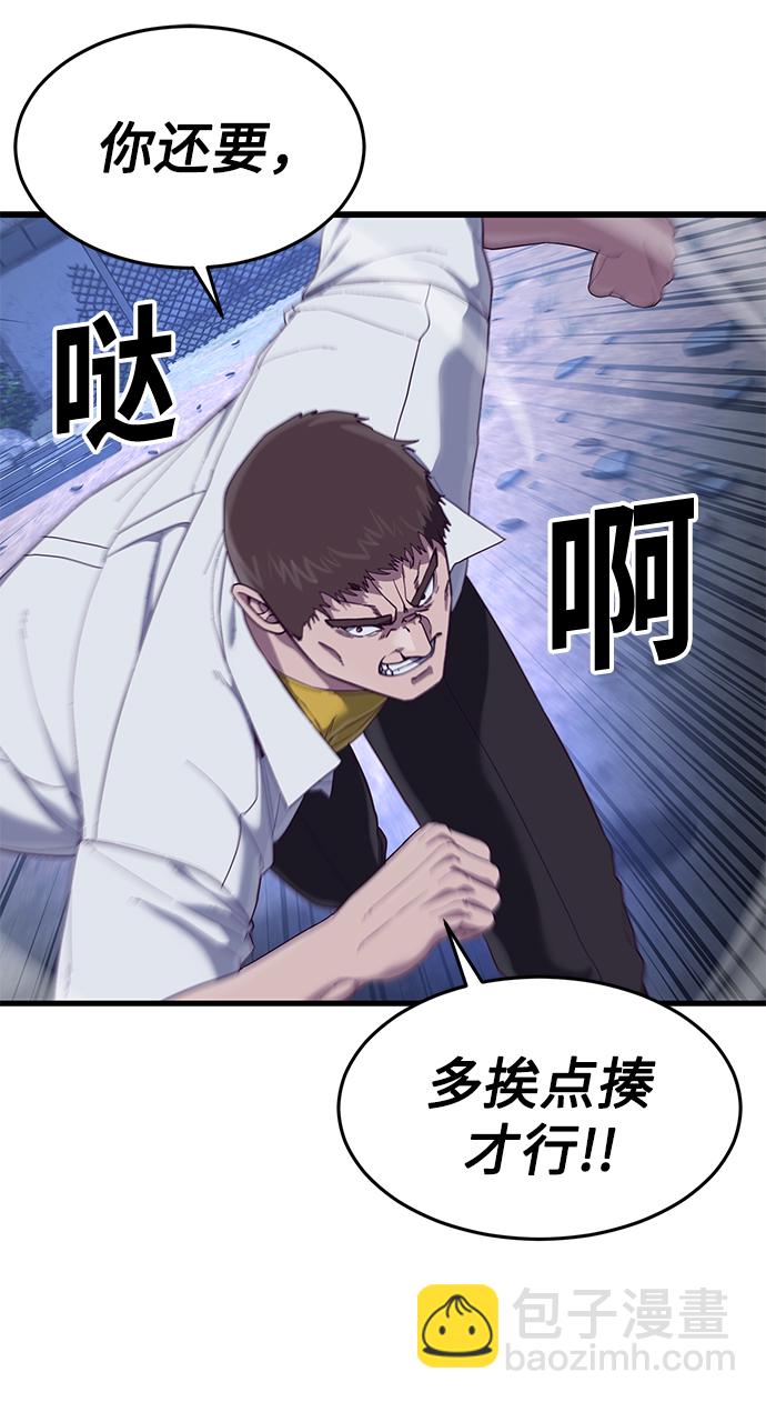 [第24话] 忍耐和结果15