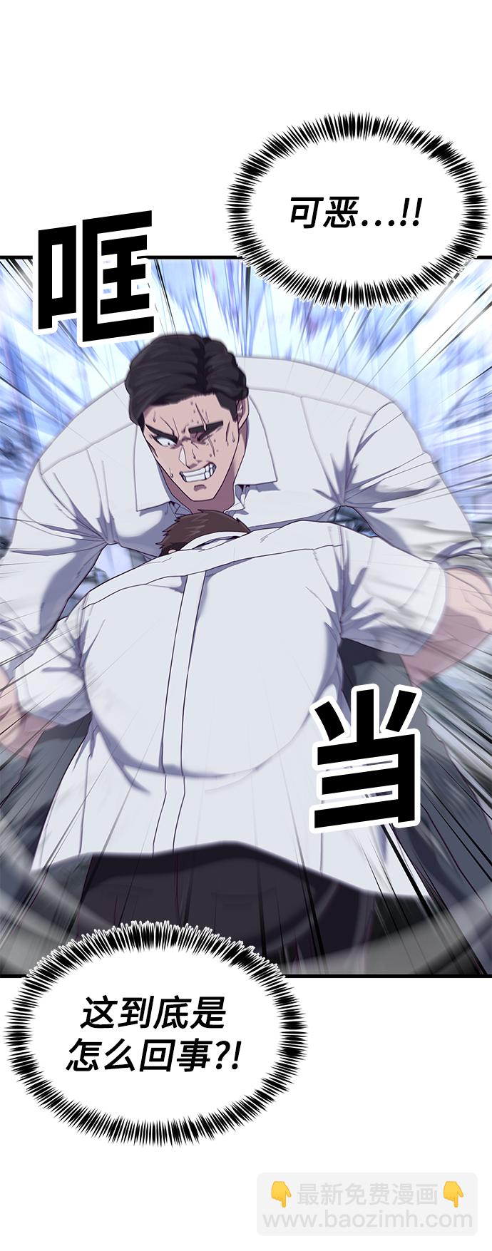 [第24话] 忍耐和结果16