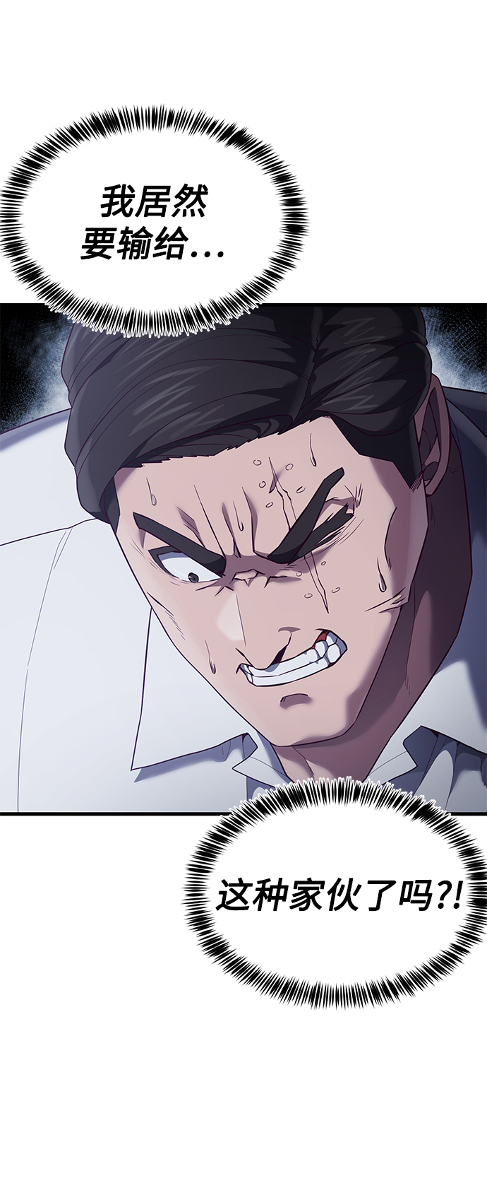 [第24话] 忍耐和结果17