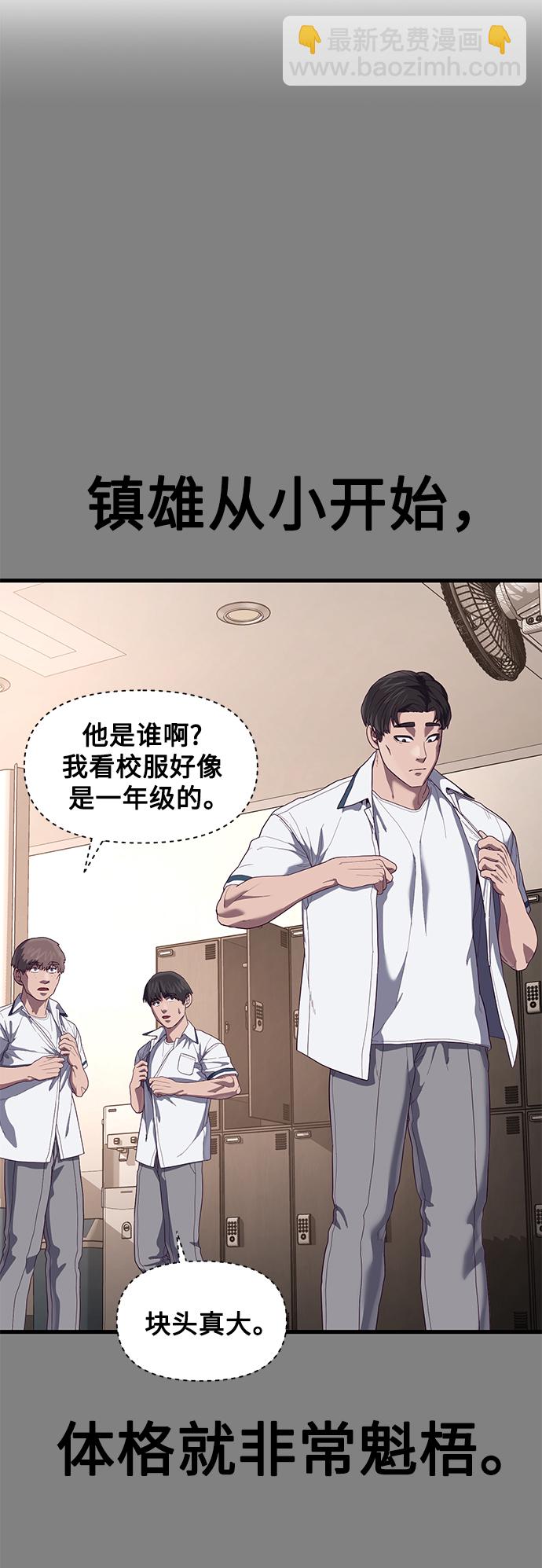 [第24话] 忍耐和结果19