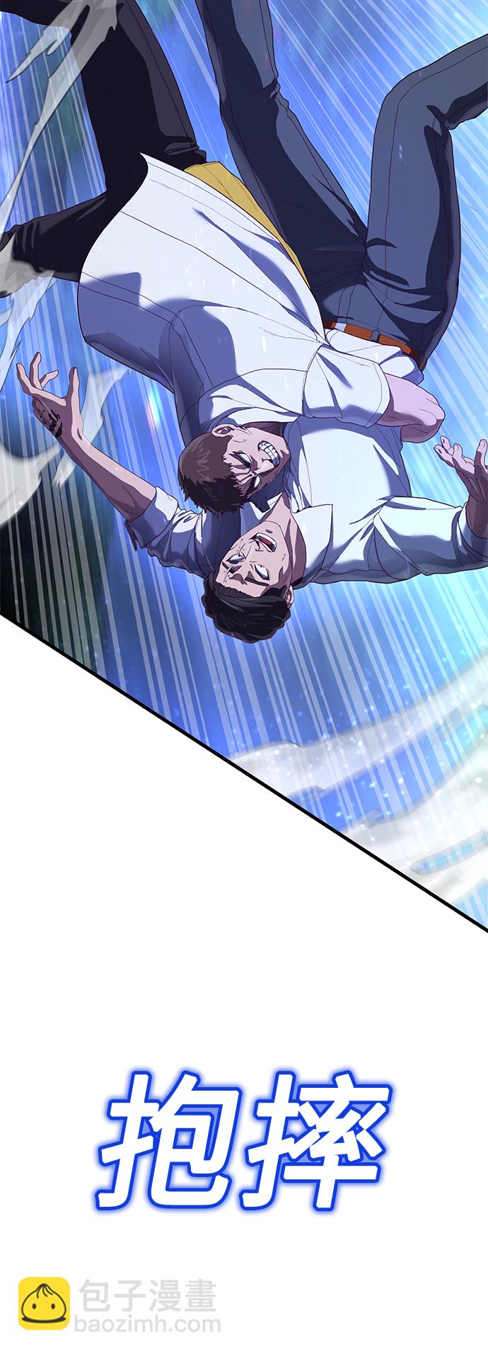 [第24话] 忍耐和结果2