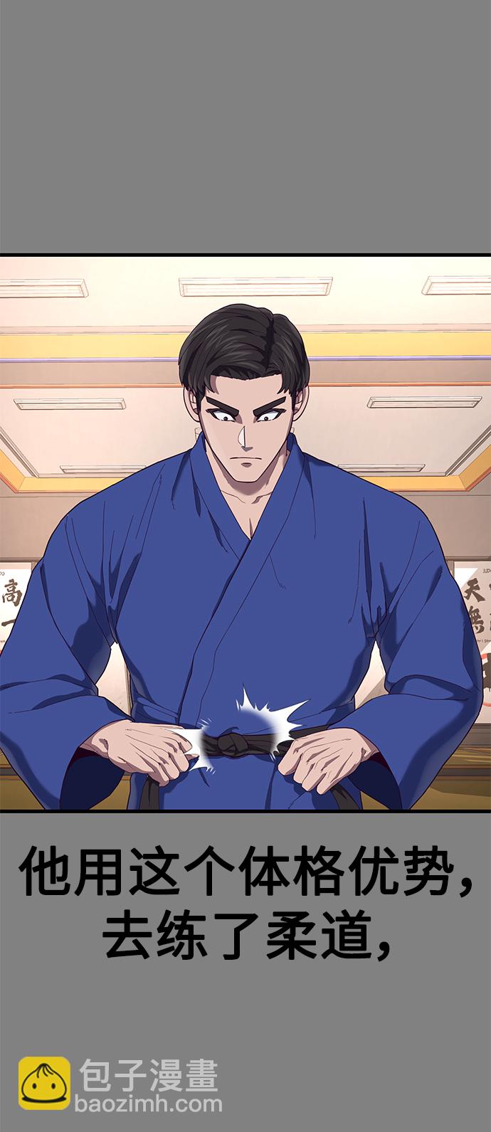 [第24话] 忍耐和结果20