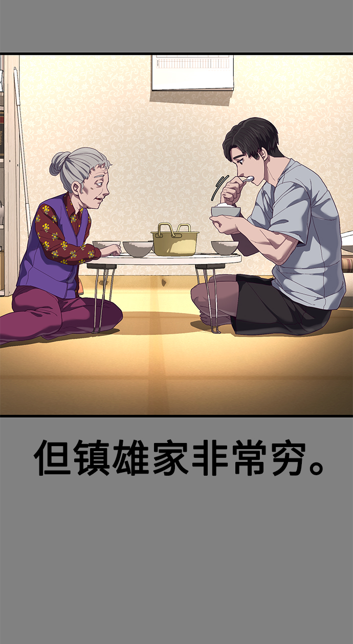 [第24话] 忍耐和结果22