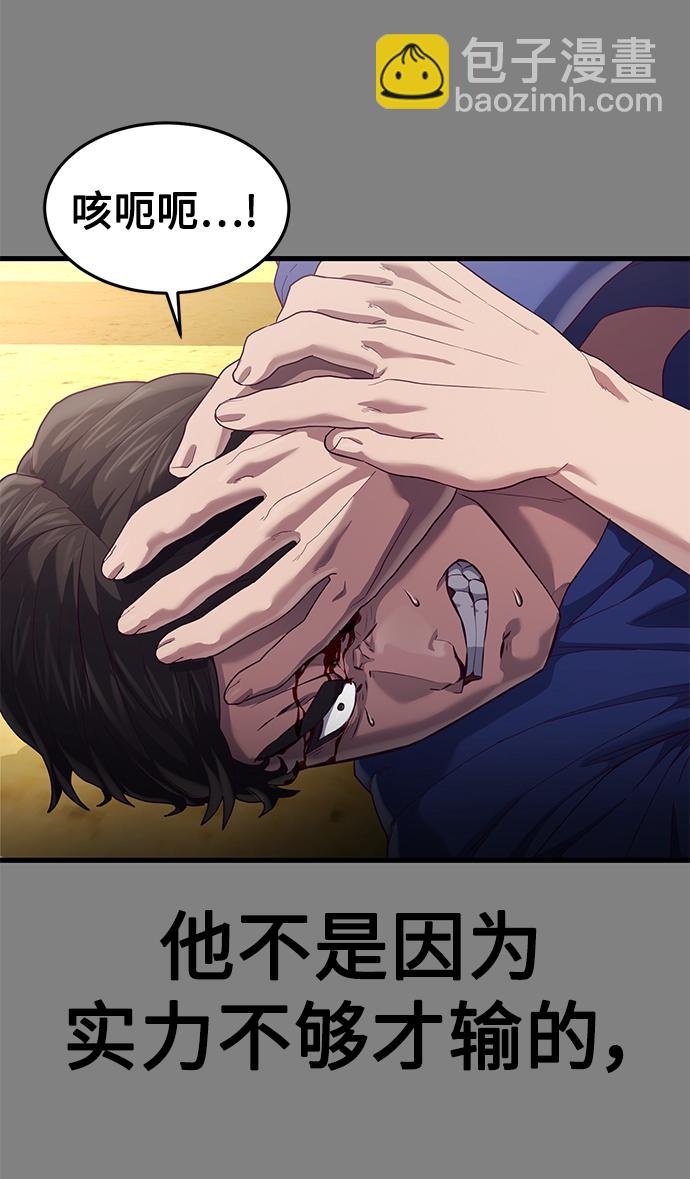 [第24话] 忍耐和结果26