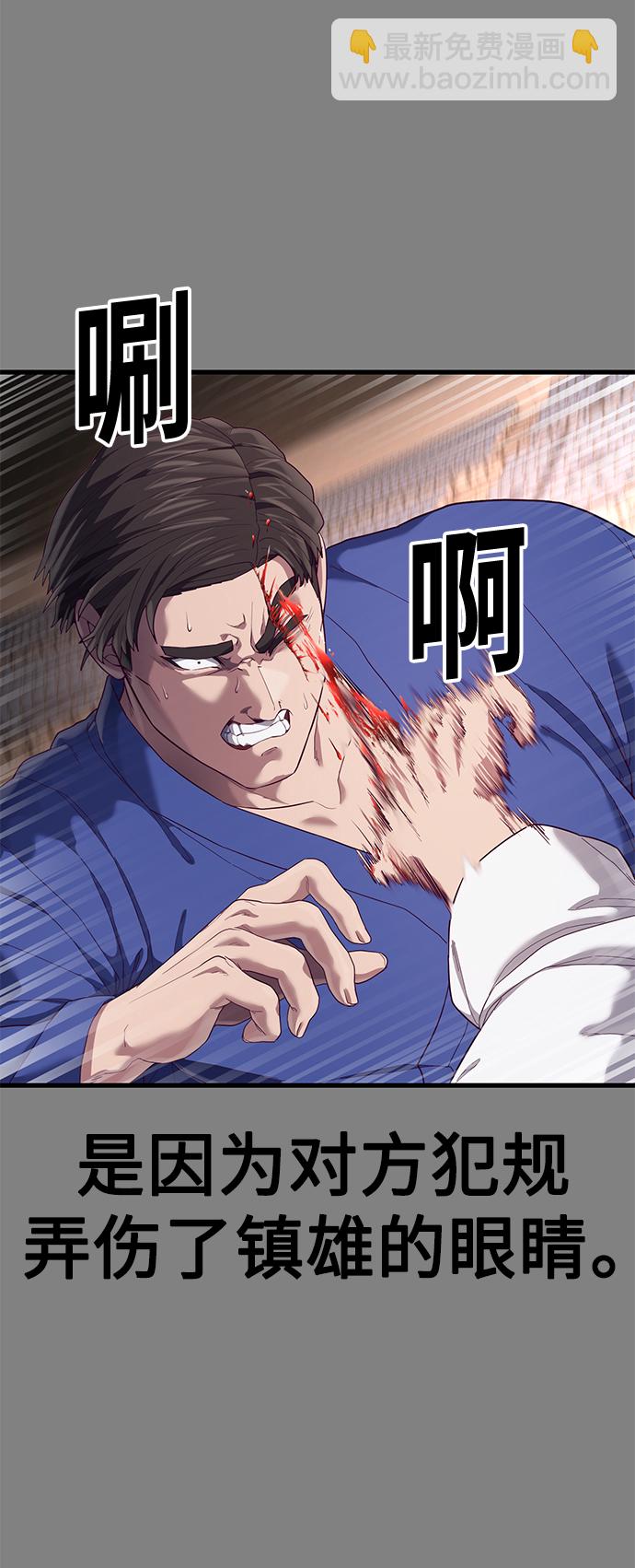 [第24话] 忍耐和结果27