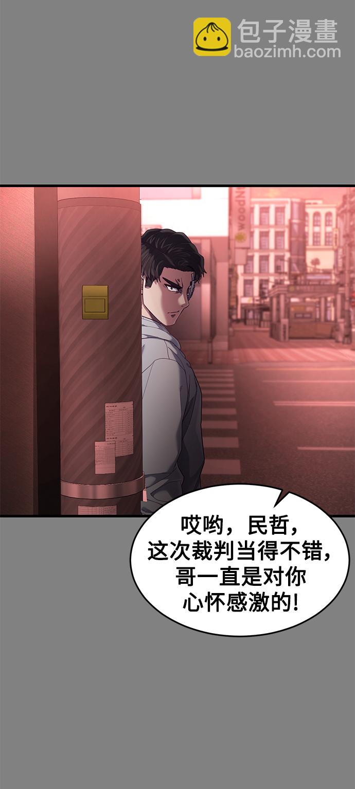 [第24话] 忍耐和结果28