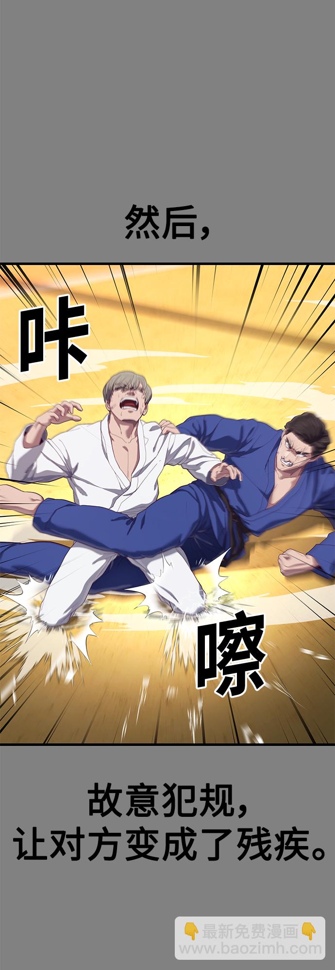 [第24话] 忍耐和结果32