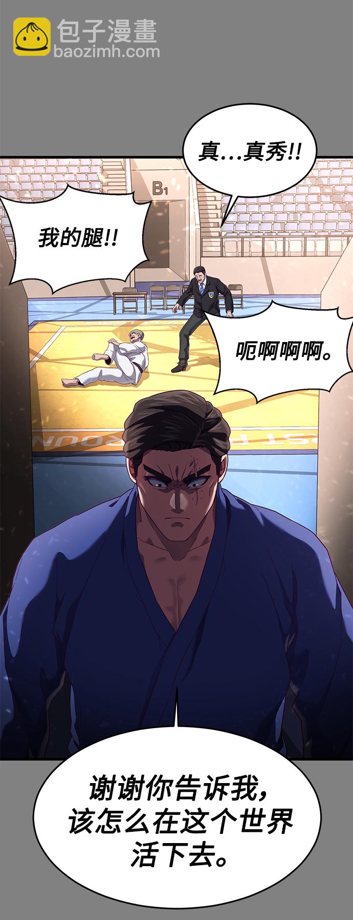[第24话] 忍耐和结果33