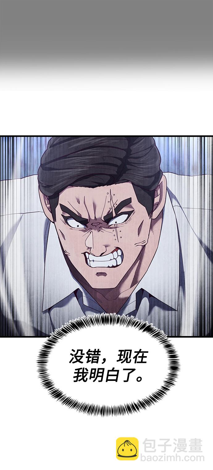 [第24话] 忍耐和结果35
