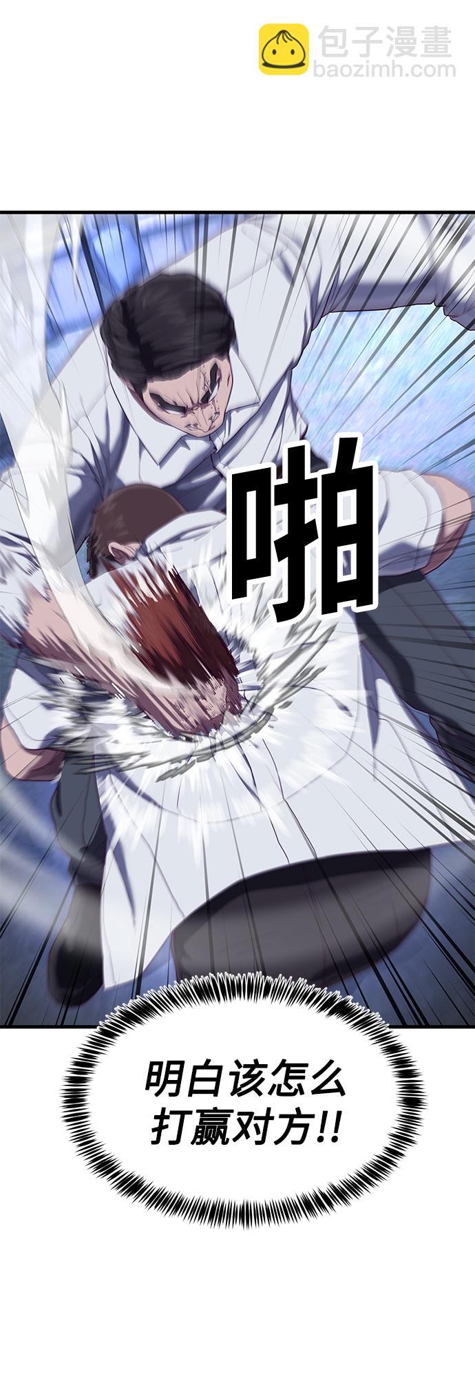 [第24话] 忍耐和结果37