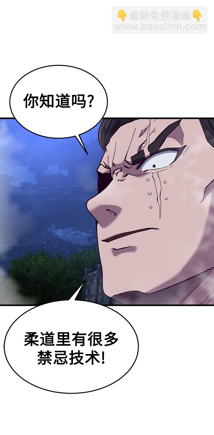 [第24话] 忍耐和结果39