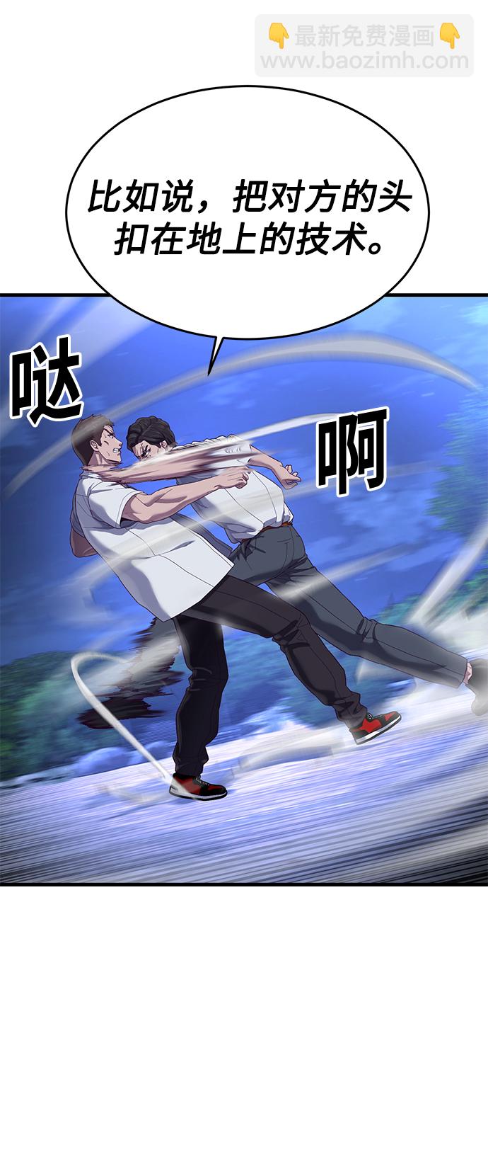[第24话] 忍耐和结果40
