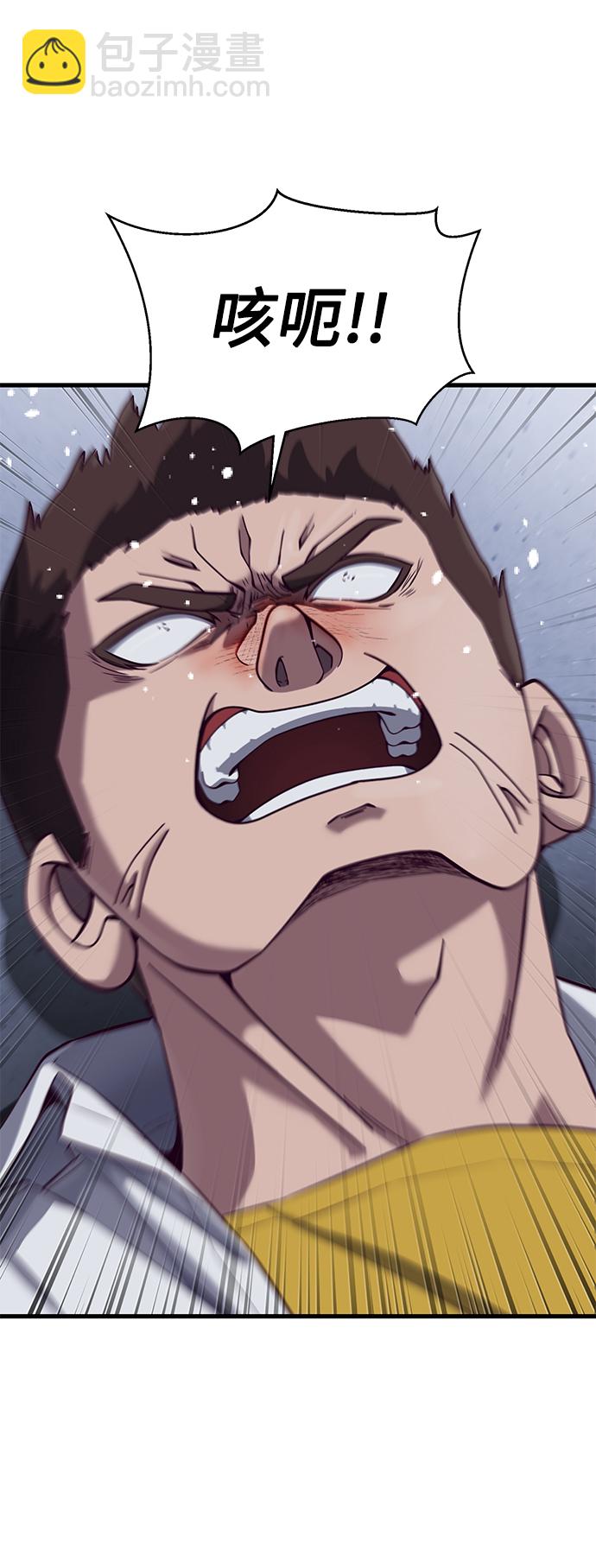 [第24话] 忍耐和结果56