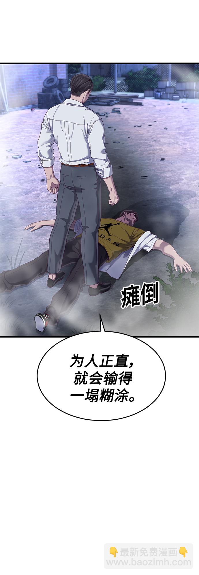 [第24话] 忍耐和结果57