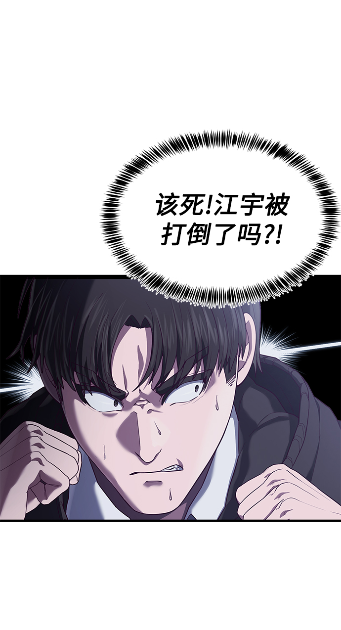 [第24话] 忍耐和结果58