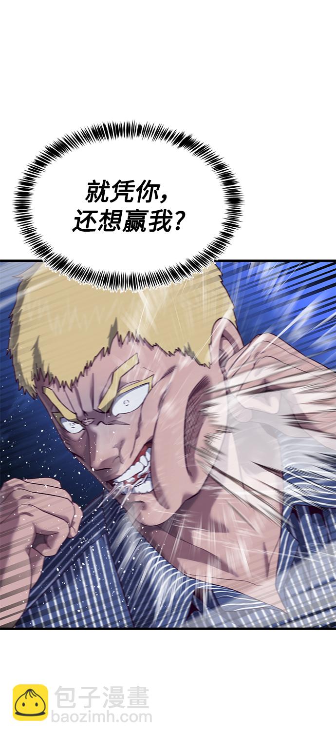 [第24话] 忍耐和结果60
