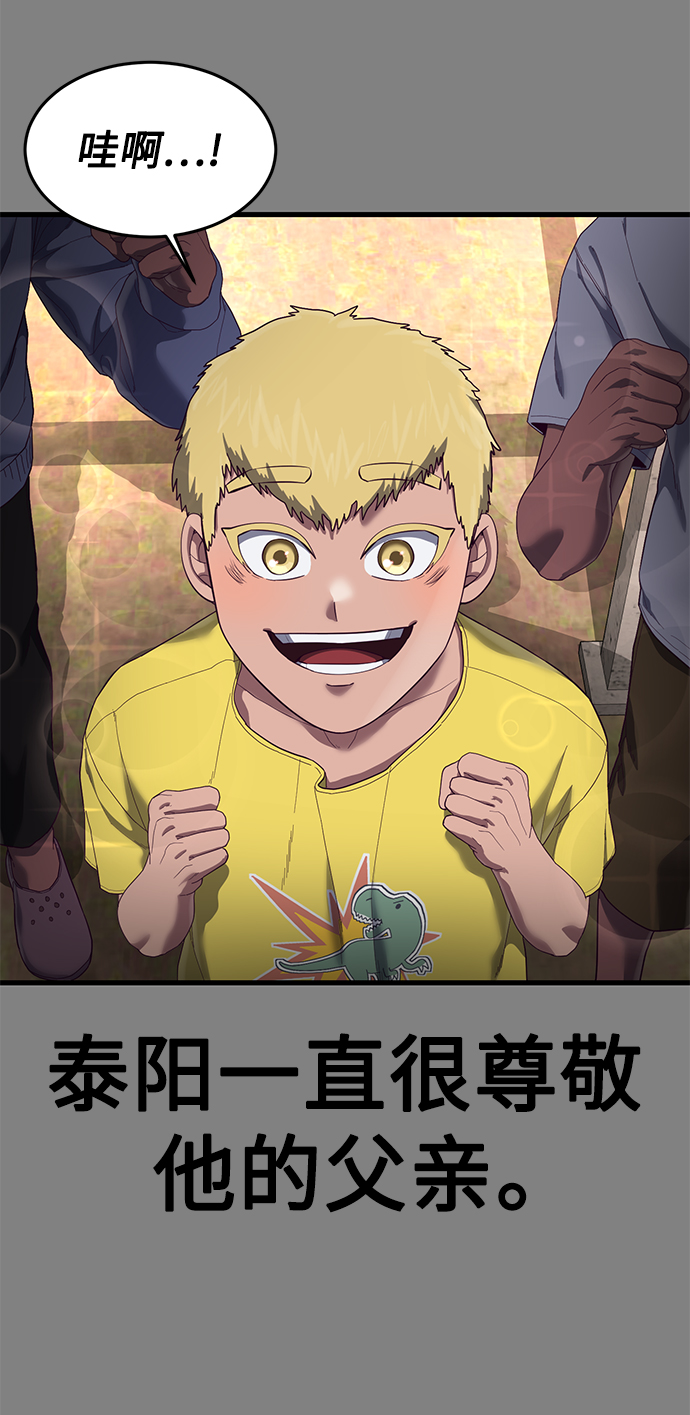 [第24话] 忍耐和结果62