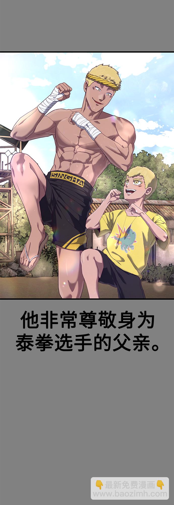 [第24话] 忍耐和结果64
