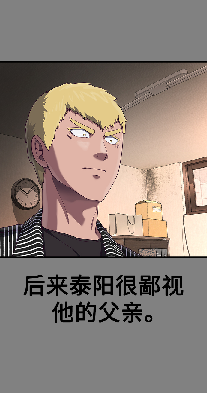 [第24话] 忍耐和结果65