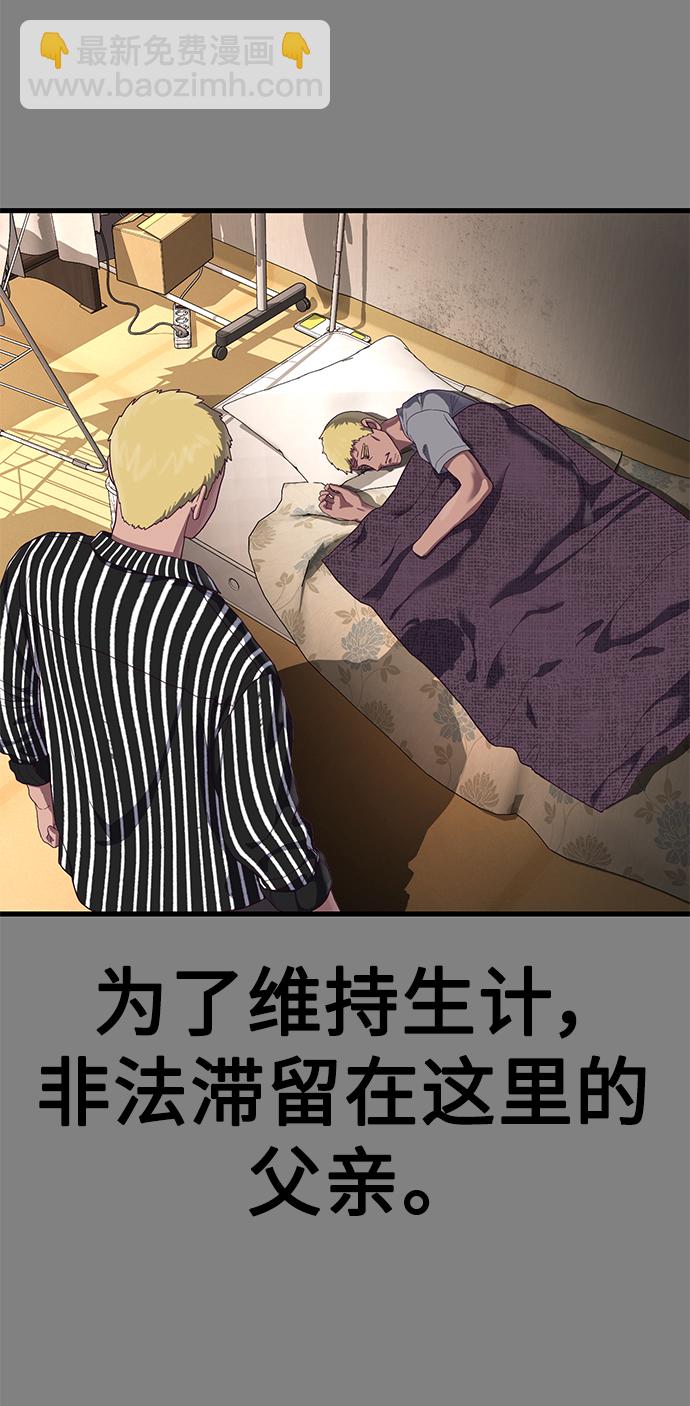 [第24话] 忍耐和结果66