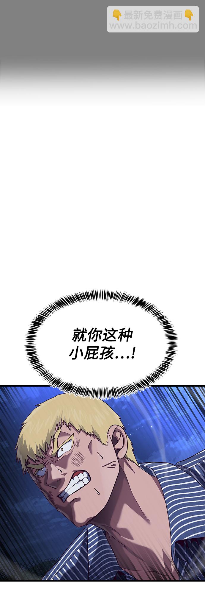 [第24话] 忍耐和结果77