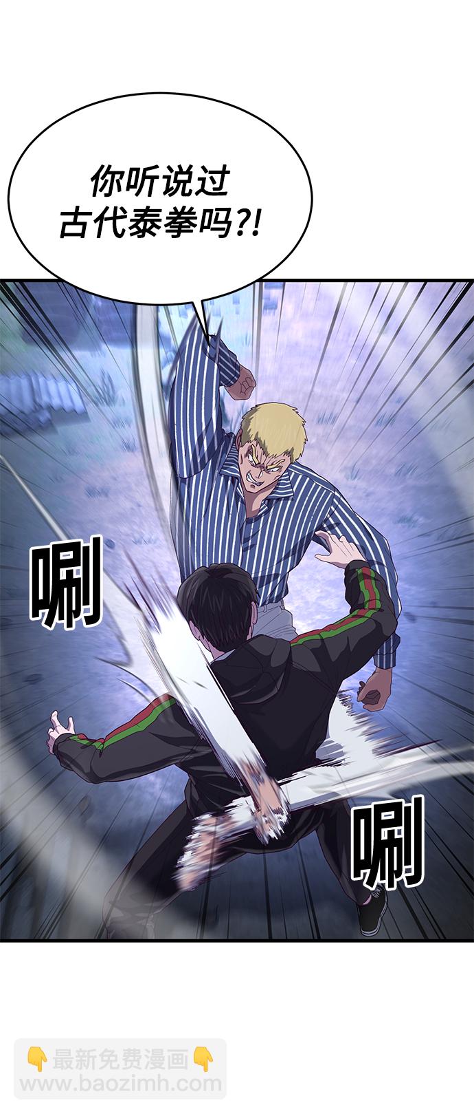 [第24话] 忍耐和结果81