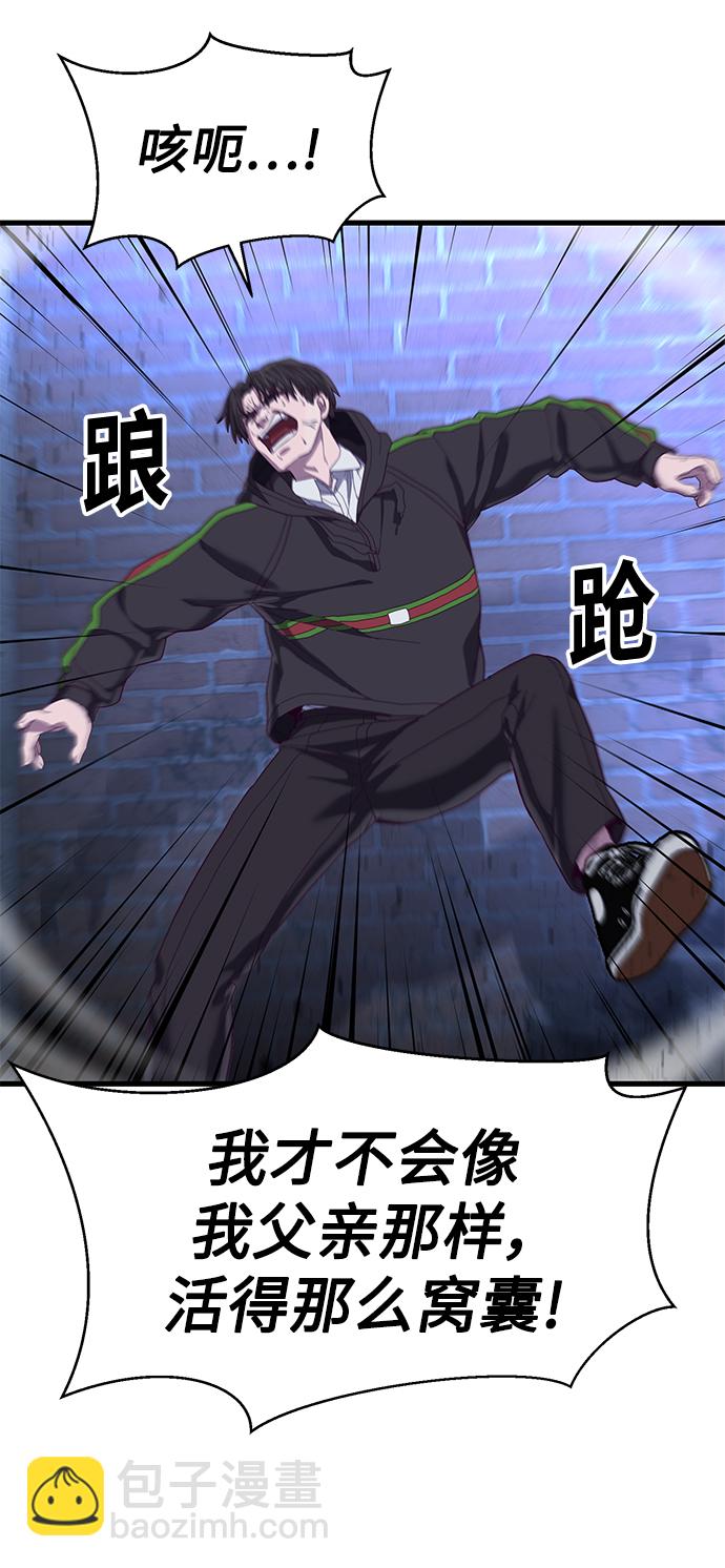 [第24话] 忍耐和结果85