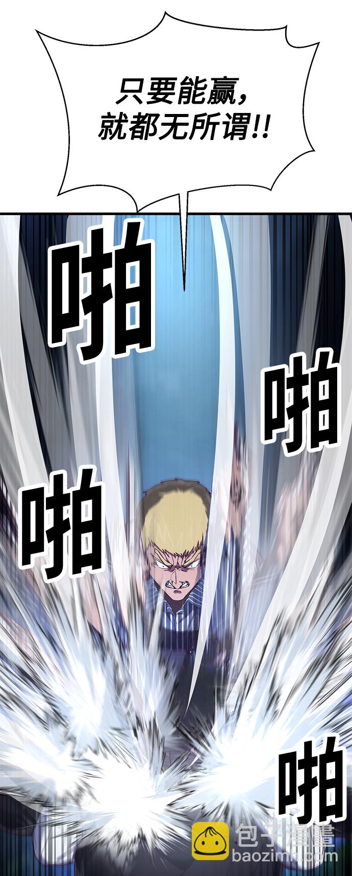 [第24话] 忍耐和结果87
