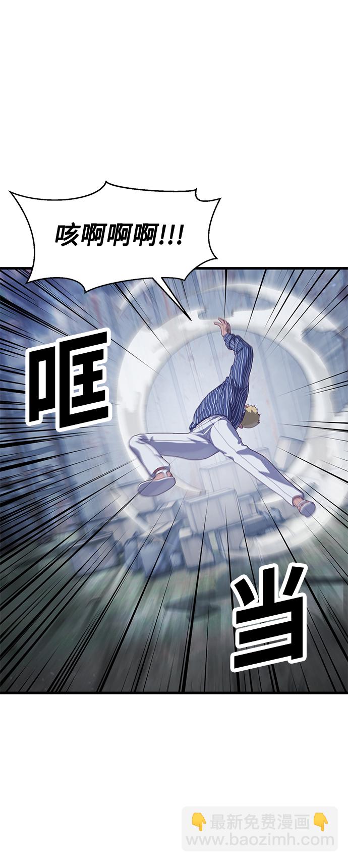[第24话] 忍耐和结果9