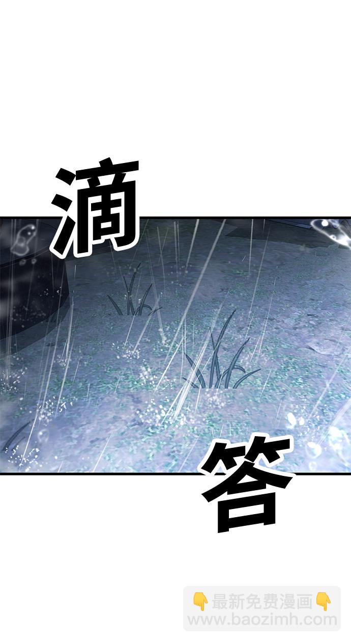 [第24话] 忍耐和结果91