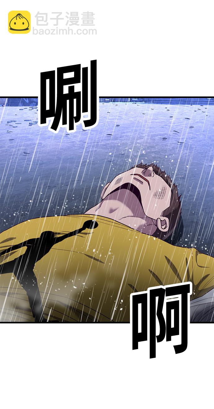[第24话] 忍耐和结果93