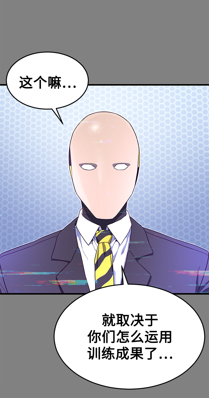 [第24话] 忍耐和结果97