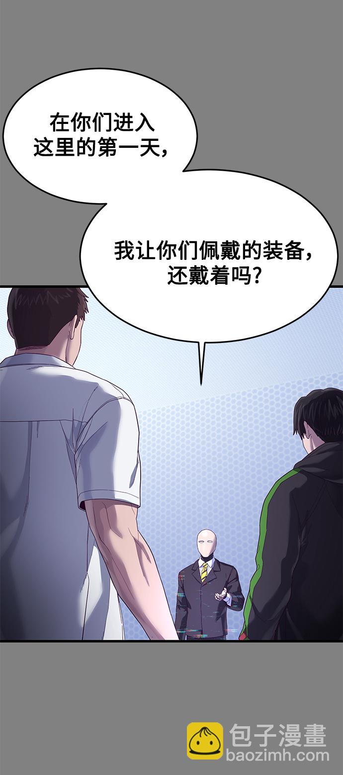 [第24话] 忍耐和结果99