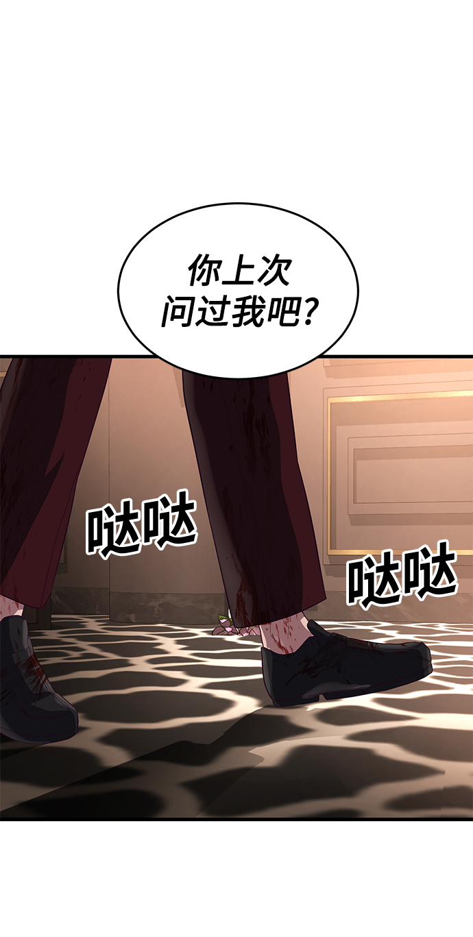 [第25话] 你不是我的对手100