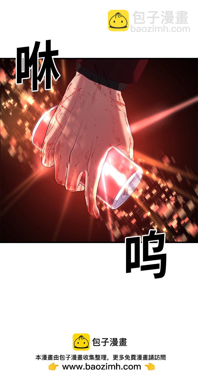 [第25话] 你不是我的对手103