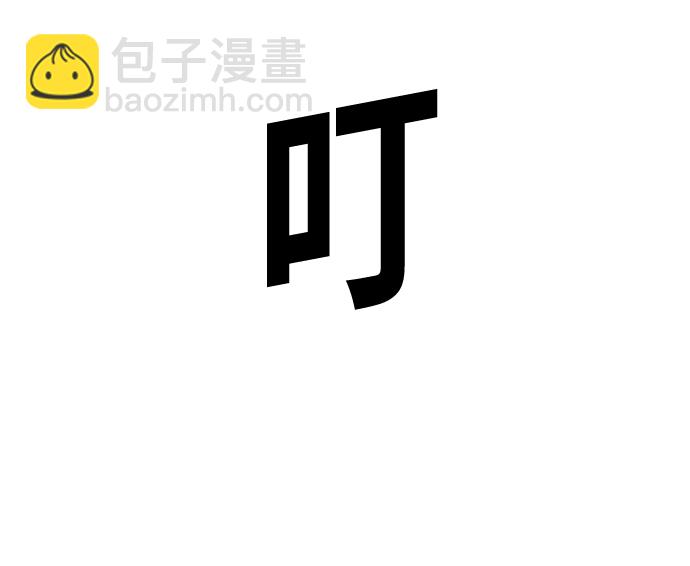 [第25话] 你不是我的对手112
