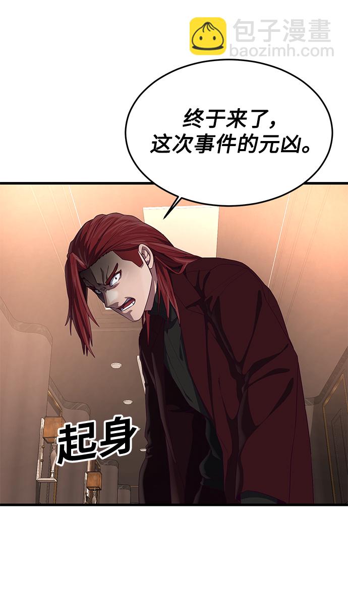[第25话] 你不是我的对手115