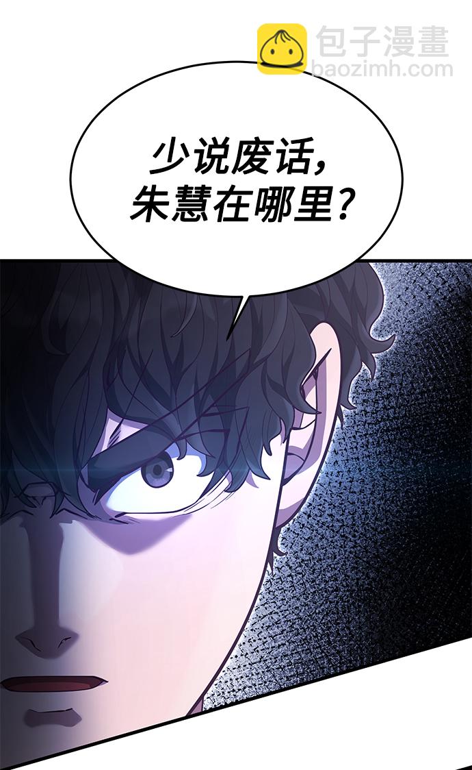 [第25话] 你不是我的对手118