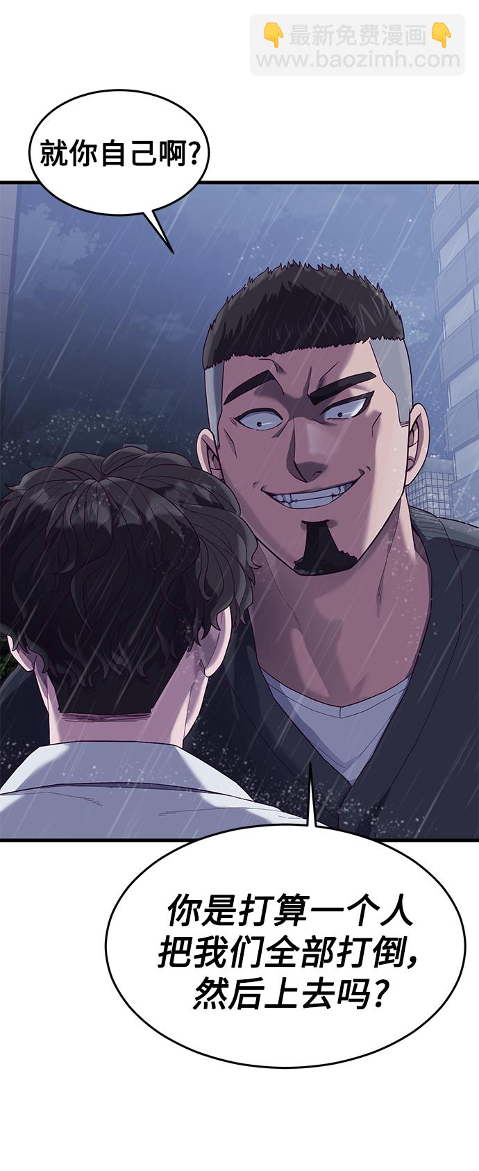 [第25话] 你不是我的对手14