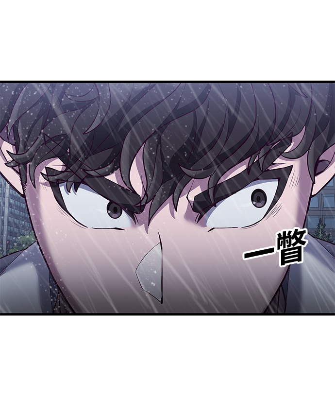 [第25话] 你不是我的对手15