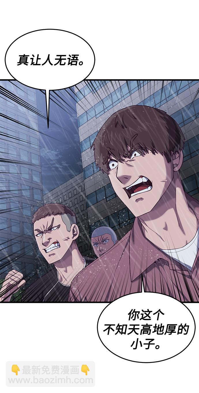 [第25话] 你不是我的对手16
