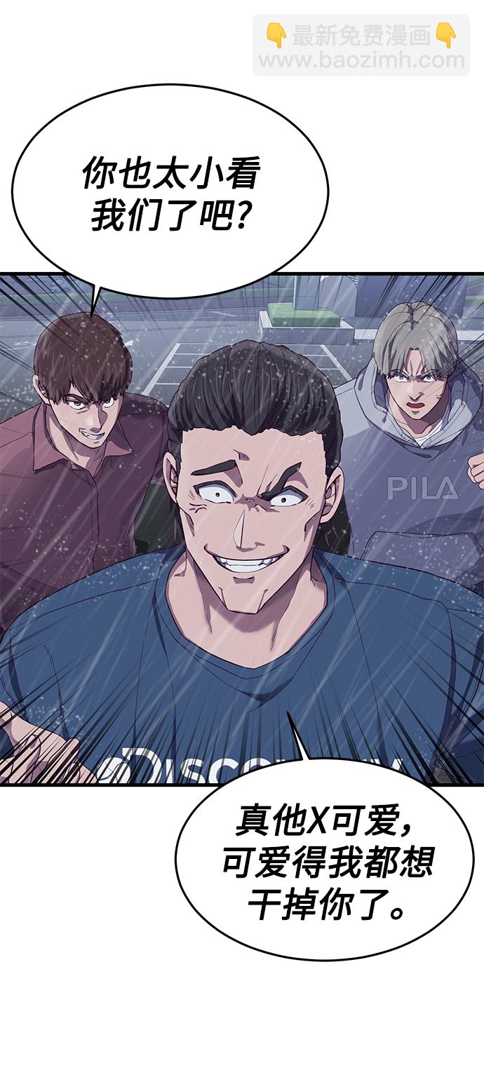 [第25话] 你不是我的对手18