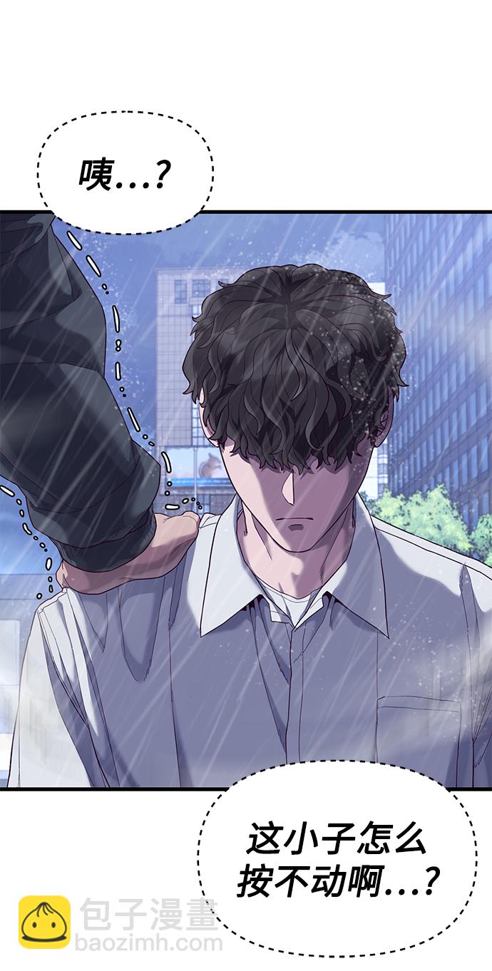 [第25话] 你不是我的对手22