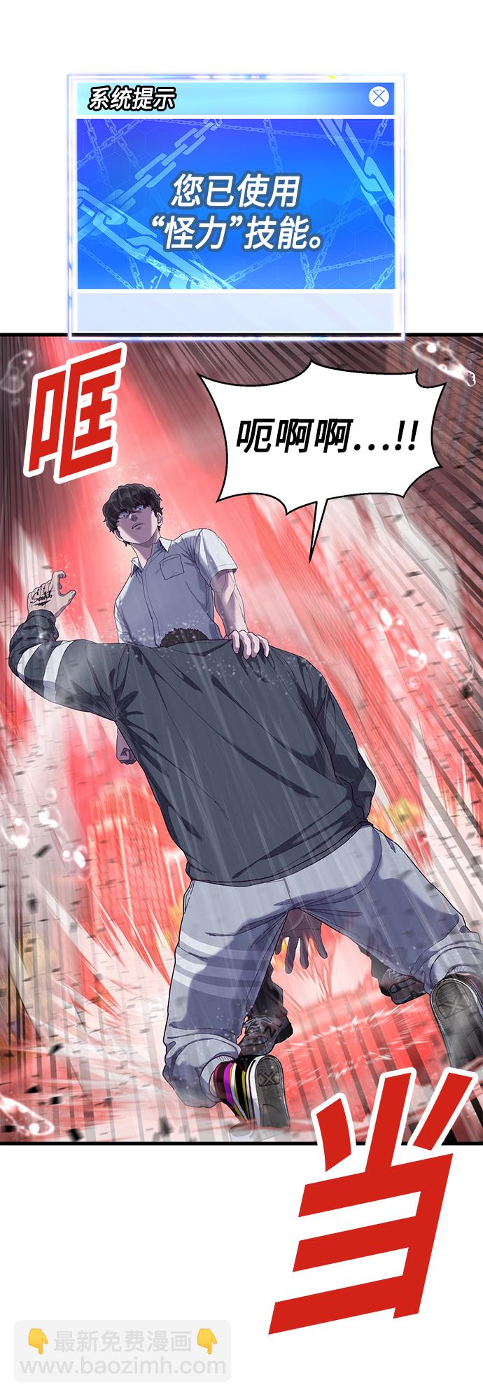 [第25话] 你不是我的对手25