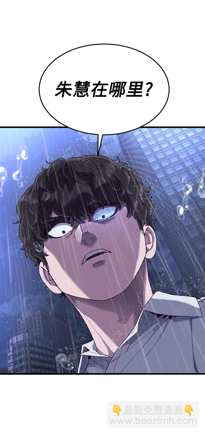 [第25话] 你不是我的对手27