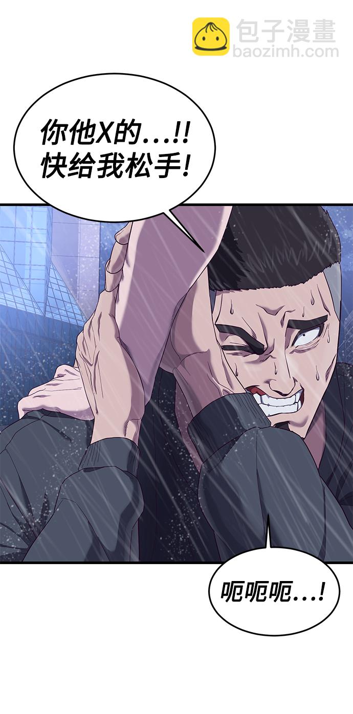 [第25话] 你不是我的对手28