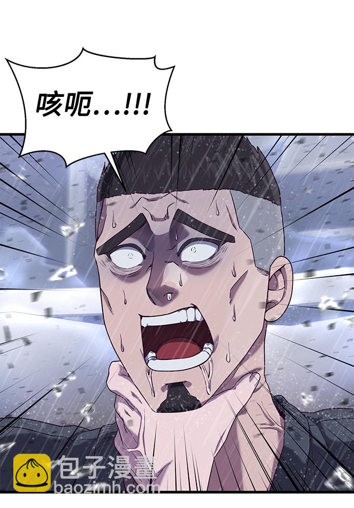 [第25话] 你不是我的对手32