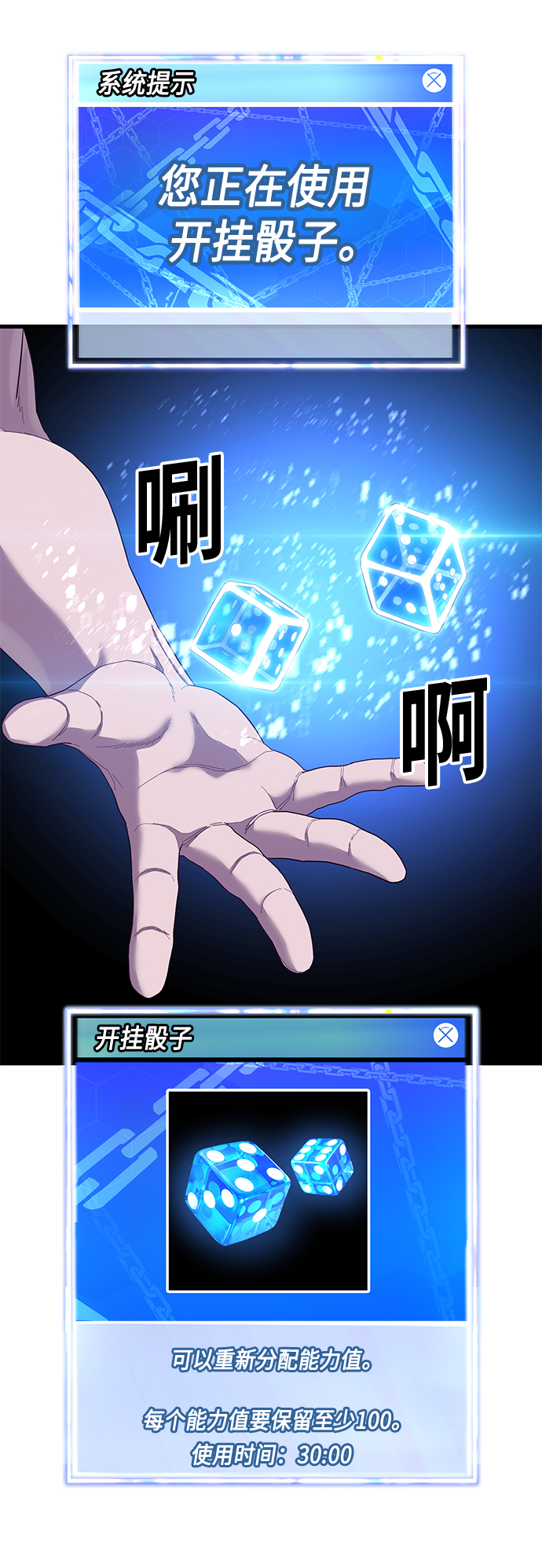 [第25话] 你不是我的对手4