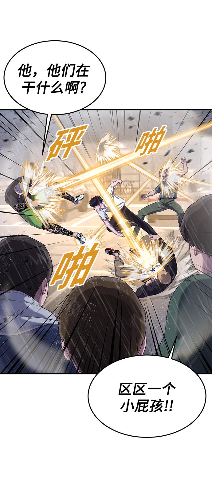 [第25话] 你不是我的对手41
