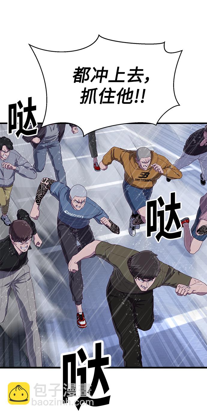 [第25话] 你不是我的对手42